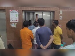 दो घंटे तक अस्पताल की लिफ्ट में फंसा रहा शख्स, फोन की वजह से बच सकी जान दो घंटे तक अस्पताल की लिफ्ट में फंसा रहा शख्स, फोन की वजह से बच सकी जान