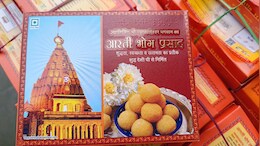 शुद्धता की कसौटी पर खरा है महाकाल का प्रसाद ? NDTV की पड़ताल में ये आया सामने