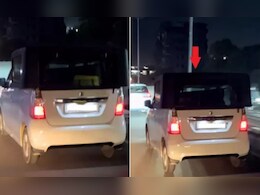 कार के साथ भिड़ाया ऐसा तगड़ा जुगाड़, देख लोग बोले- भाई साहब ने तो वैगनआर को ही 'थार का रिश्तेदार' बना दिया कार के साथ भिड़ाया ऐसा तगड़ा जुगाड़, देख लोग बोले- भाई साहब ने तो वैगनआर को ही 'थार का रिश्तेदार' बना दिया
