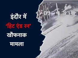 रॉन्ग साइड से आ रही BMW कार ने स्कूटी को मारी टक्कर, हवा में उछलीं सवार महिलाओं की मौत