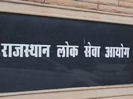 RPSC वरिष्ठ अध्यापक परीक्षा-2024 के परीक्षा केंद्र बदले, अभ्यर्थियों को नया प्रवेश पत्र डाउनलोड करने के निर्देश RPSC वरिष्ठ अध्यापक परीक्षा-2024 के परीक्षा केंद्र बदले, अभ्यर्थियों को नया प्रवेश पत्र डाउनलोड करने के निर्देश