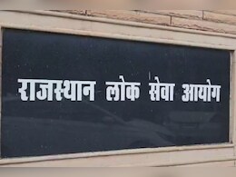 RPSC: राजस्थान आरएएस भर्ती के लिए आज से आवेदन शुरू, 733 पदों पर होगी भर्ती; जानें पूरी प्रक्रिया  RPSC: राजस्थान आरएएस भर्ती के लिए आज से आवेदन शुरू, 733 पदों पर होगी भर्ती; जानें पूरी प्रक्रिया