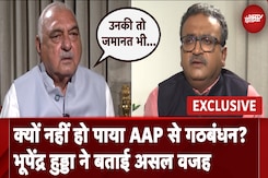 Haryana Elections | Selja मेरी बहन जैसी.. कोई उनके ख़िलाफ़ बोलता है तो... : Bhupendra Hooda Haryana Elections | Selja मेरी बहन जैसी.. कोई उनके ख़िलाफ़ बोलता है तो... : Bhupendra Hooda