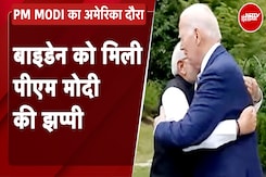 PM Narendra Modi in US: Joe Biden को मिली पीएम मोदी की झप्पी, द्विपक्षीय वार्ता जारी | NDTV India PM Narendra Modi in US: Joe Biden को मिली पीएम मोदी की झप्पी, द्विपक्षीय वार्ता जारी | NDTV India