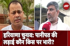 Haryana की Panipat Assembly Seat का क्या है चुनावी गणित? NDTV की ग्राउंड रिपोर्ट Haryana की Panipat Assembly Seat का क्या है चुनावी गणित? NDTV की ग्राउंड रिपोर्ट