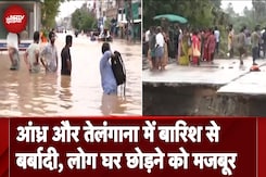 तेलंगाना और आंध्र प्रदेश में बारिश से बर्बादी, लोग घर छोड़ने को मजबूर तेलंगाना और आंध्र प्रदेश में बारिश से बर्बादी, लोग घर छोड़ने को मजबूर