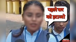 शर्मनाक: सर करते हैं ऐसे-ऐसे मैसेज, तंग आकर छात्राओं ने प्रोफेसर के खिलाफ खोला मोर्चा
