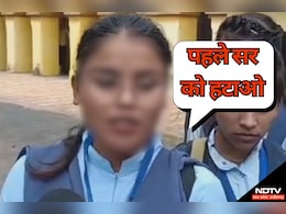 शर्मनाक: सर करते हैं ऐसे-ऐसे मैसेज, तंग आकर छात्राओं ने प्रोफेसर के खिलाफ खोला मोर्चा