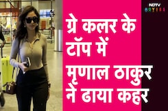 Mrunal Thakur ने ग्रे कलर के टॉप में ढाया कहर | IIFA 2024 | Bollywood Mrunal Thakur ने ग्रे कलर के टॉप में ढाया कहर | IIFA 2024 | Bollywood