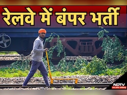RRB NTPC Recruitment 2024: रेलवे में निकली 8 हजार पदों पर भर्ती, ऐसे करें ऑनलाइन आवेदन RRB NTPC Recruitment 2024: रेलवे में निकली 8 हजार पदों पर भर्ती, ऐसे करें ऑनलाइन आवेदन
