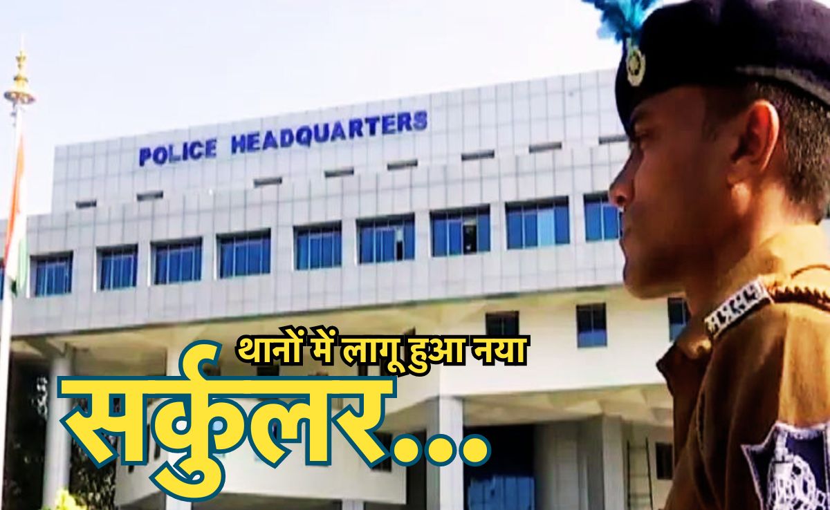 MP में हवालात के अंदर &lsquo;थर्ड डिग्री&rsquo; पर ब्रेक ! मुख्यालय के आदेश से पुलिस कप्तानों की बढ़ीं मुश्किलें
