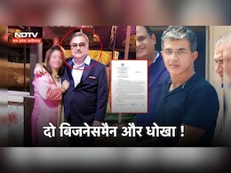 इंदौर में NRI कारोबारी से करोड़ों की धोखाधड़ी ! पार्टनर पर ही कंपनी हड़पने और बंधक बनाकर पीटने का आरोप इंदौर में NRI कारोबारी से करोड़ों की धोखाधड़ी ! पार्टनर पर ही कंपनी हड़पने और बंधक बनाकर पीटने का आरोप