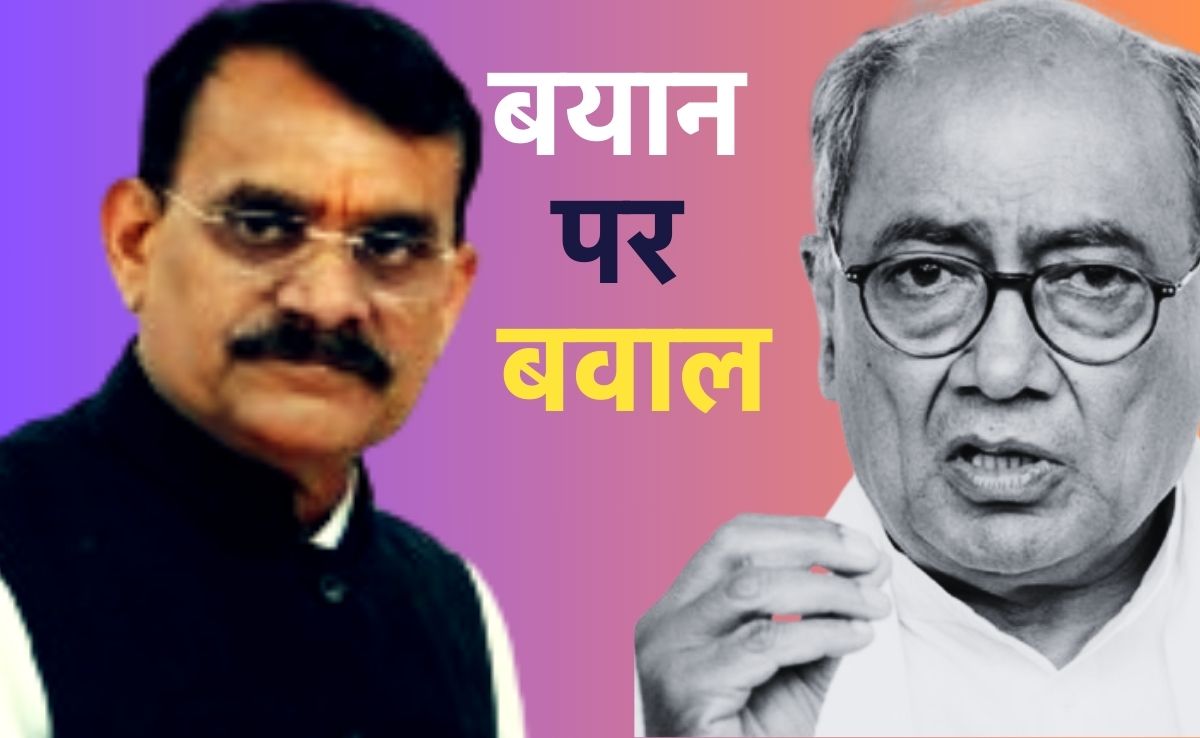 बुरे फंसे गए दिग्विजय सिंह, प्रदेश भाजपा अध्यक्ष के खिलाफ 'आपत्तिजनक' टिप्पणी को लेकर बढ़ सकती है मुश्किल
