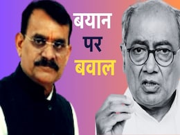 बुरे फंसे गए दिग्विजय सिंह, प्रदेश भाजपा अध्यक्ष के खिलाफ 'आपत्तिजनक' टिप्पणी को लेकर बढ़ सकती है मुश्किल बुरे फंसे गए दिग्विजय सिंह, प्रदेश भाजपा अध्यक्ष के खिलाफ 'आपत्तिजनक' टिप्पणी को लेकर बढ़ सकती है मुश्किल