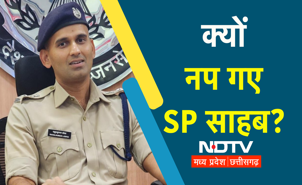 IPS Transfer: रतलाम SP का हुआ तबादला, क्या गणेश उत्सव हिंसा की वजह से लिया गया एक्शन?
