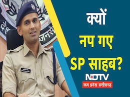 IPS Transfer: रतलाम SP का हुआ तबादला, क्या गणेश उत्सव हिंसा की वजह से लिया गया एक्शन? IPS Transfer: रतलाम SP का हुआ तबादला, क्या गणेश उत्सव हिंसा की वजह से लिया गया एक्शन?