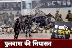 Pulwama: National Highway 44 की Security को लेकर कई Alert जारी | Kashmir Ki Chunavi Diary | Jammu Elections Pulwama: National Highway 44 की Security को लेकर कई Alert जारी | Kashmir Ki Chunavi Diary | Jammu Elections