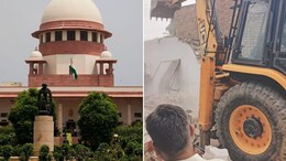 कोर्ट ऑर्डर के बिना कोई तोड़-फोड़ नहीं, बुलडोजर एक्शन पर सुप्रीम कोर्ट बनाएगी गाइडलाइन