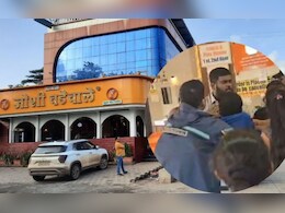 वड्यात मीठ जास्त झाले,राडा झाला, आता दुसरी बाजू आली समोर