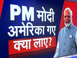 अमेरिका से PM मोदी को भारत के लिए मिला खास 'तोहफा', सिंगापुर हुआ खुश, लेकिन चीन को क्यों मची चिढ़? अमेरिका से PM मोदी को भारत के लिए मिला खास 'तोहफा', सिंगापुर हुआ खुश, लेकिन चीन को क्यों मची चिढ़?