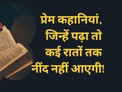 हिन्दी की प्रेम कहानियां, जिन्हें पढ़ लिया, तो कई रात नींद नहीं आएगी...