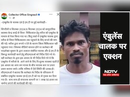 Ambulance चालक ने मरीज को ले जाने के लिए मांगे थे पैसे, अब कलेक्टर ने दी ऐसी सजा