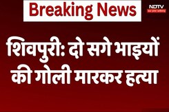 Shivpuri News: शिवपुरी में दो सगे भाइयों की गोली मारकर हत्या Shivpuri News: शिवपुरी में दो सगे भाइयों की गोली मारकर हत्या