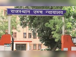 राजस्थान हाईकोर्ट की कैंटीन में मिले सड़े आलू-प्याज, गंदे बर्तन और एक्सपायरी मसाले, फूड लाइसेंस भी नहीं  राजस्थान हाईकोर्ट की कैंटीन में मिले सड़े आलू-प्याज, गंदे बर्तन और एक्सपायरी मसाले, फूड लाइसेंस भी नहीं