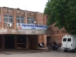 राजस्थान में अस्पताल की महिला स्टॉफ नहीं है सुरक्षित? जोधपुर मथुरादास अस्पताल में महिला स्टॉफ से हुई छेड़खानी