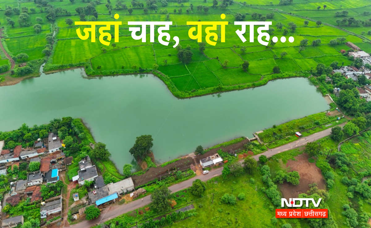 CG News: यहां है छत्तीसगढ़ का सबसे बड़ा अमृत सरोवर, इस काम से बढ़ी पंचायत की आय, इस दिन से जल महोत्सव