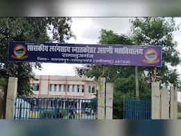 CG News: छात्रा से छेड़छाड़ करने वाले प्रिंसिपल पर एक्शन, ABVP और NSUI के विरोध के बाद चली गई कुर्सी