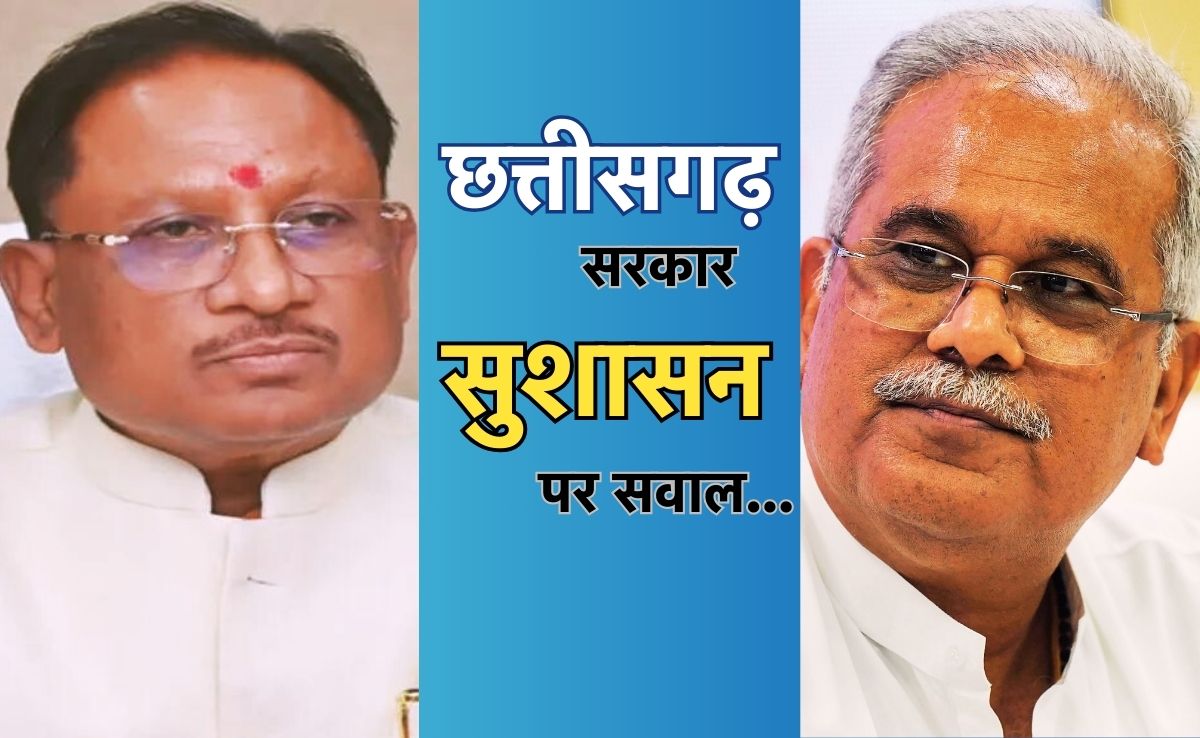 महिला कांग्रेस के घेराव कार्यक्रम में बोले भूपेश बघेल- छत्तीसगढ़ में सुशासन सिर्फ होर्डिंग्स में है