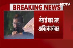 Arvind Kejriwal Gets Bail: जमानत पर Tihar Jail से रिहा हुए दिल्ली के CM केजरीवाल | Breaking News Arvind Kejriwal Gets Bail: जमानत पर Tihar Jail से रिहा हुए दिल्ली के CM केजरीवाल | Breaking News
