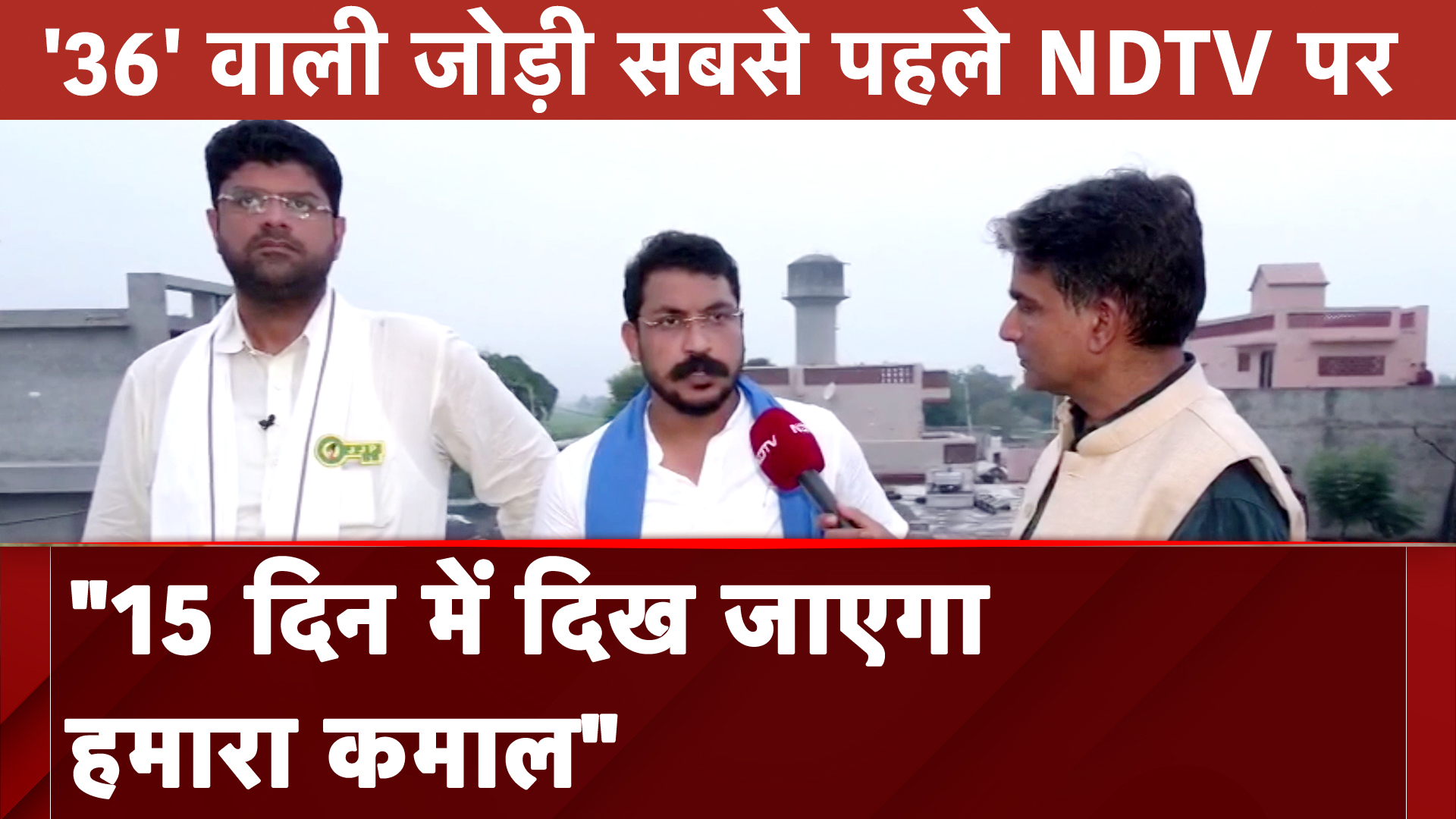 Haryana Elections 2024: Dushyant Chautala को कैसे हरियाणा की 'चाबी' दिलाएंगे Chandrashekhar Azad?