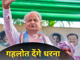 अशोक गहलोत ने राजस्थान सरकार के खिलाफ क्यों किया धरने का ऐलान? बोले- मैंने CM को लिखा था पत्र अशोक गहलोत ने राजस्थान सरकार के खिलाफ क्यों किया धरने का ऐलान? बोले- मैंने CM को लिखा था पत्र