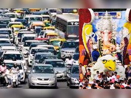 Pune Traffic : गणेश मिरवणुकीसाठी पुण्यातील वाहतुकीत मोठे बदल; प्रमुख 17 रस्ते राहणार बंद  Pune Traffic : गणेश मिरवणुकीसाठी पुण्यातील वाहतुकीत मोठे बदल; प्रमुख 17 रस्ते राहणार बंद