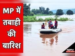 MP Flood News: नहीं थम रहा बारिश का कहर, बाढ़ में फंसे 40 लोगों की ऐसे बचाई गई जान