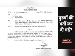 MP Transport Constable Recruitment: एमपी में रद्द होंगी ये ट्रांसपोर्ट कांस्टेबल की नियुक्तियां, आदेश जारी  MP Transport Constable Recruitment: एमपी में रद्द होंगी ये ट्रांसपोर्ट कांस्टेबल की नियुक्तियां, आदेश जारी