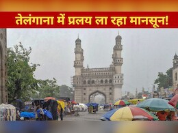 अभी बारिश खत्म नहीं! तेलंगाना पर फिर बरसेगी आसमानी 'आफत', अलर्ट जारी