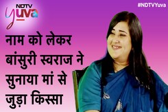 Bansuri Swaraj NDTV Yuva Conclave: बांसुरी स्वराज ने बताया मां से विरासत में मिली कौन सी खूबसूरत चीज Bansuri Swaraj NDTV Yuva Conclave: बांसुरी स्वराज ने बताया मां से विरासत में मिली कौन सी खूबसूरत चीज