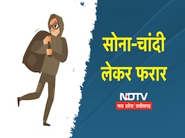 लुट गया दुकानदार! दिनदहाड़े लुटेरों ने की ज्वेलर्स से झपट, पार कर दिए इतने किलो सोना-चांदी लुट गया दुकानदार! दिनदहाड़े लुटेरों ने की ज्वेलर्स से झपट, पार कर दिए इतने किलो सोना-चांदी