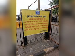 पर्यटक आज नहीं कर सकेंगे गेटवे ऑफ इंडिया का दीदार, इस वजह से लगी पाबंदी