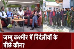 Jammu Kashmir Assembly Elections: क्या BJP को Support करेंगे Independent Jammu Kashmir Assembly Elections: क्या BJP को Support करेंगे Independent