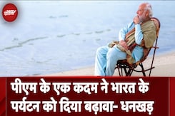 World Tourism Day पर उपराष्ट्रपति Jagdeep Dhankhar ने कहा- शांति और समृद्धि की निशानी है पर्यटन World Tourism Day पर उपराष्ट्रपति Jagdeep Dhankhar ने कहा- शांति और समृद्धि की निशानी है पर्यटन
