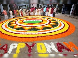 Onam 2024 : आज  है ओणम पर्व, यहां जानिए इसका इतिहास और महत्व Onam 2024 : आज  है ओणम पर्व, यहां जानिए इसका इतिहास और महत्व