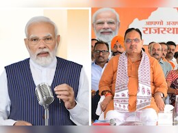'मन की बात' में PM मोदी ने की राजस्थान की तारीफ, कहा- रिकॉर्ड वृक्षारोपण से पेश किया उदाहरण 'मन की बात' में PM मोदी ने की राजस्थान की तारीफ, कहा- रिकॉर्ड वृक्षारोपण से पेश किया उदाहरण