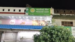 Bank Alarm Sparks Night Scare In UP, Cops Find All Well, Rats Are Suspects