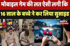 Free Fire Mobile Game:  Mobile Game की लत ऐसी लगी कि 16 साल के बच्चे ने कर लिया Suicide | Breaking Free Fire Mobile Game:  Mobile Game की लत ऐसी लगी कि 16 साल के बच्चे ने कर लिया Suicide | Breaking