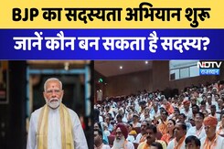 BJP Membership Campaign: BJP का सदस्यता अभियान शुरू जानें कौन बन सकता है सदस्य? | Breaking News BJP Membership Campaign: BJP का सदस्यता अभियान शुरू जानें कौन बन सकता है सदस्य? | Breaking News