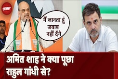 J&K Elections: Amit Shah ने BJP का घोषणा पत्र जारी किया, 5 बड़े वादे क्या हैं | Sankalp Patra J&K Elections: Amit Shah ने BJP का घोषणा पत्र जारी किया, 5 बड़े वादे क्या हैं | Sankalp Patra